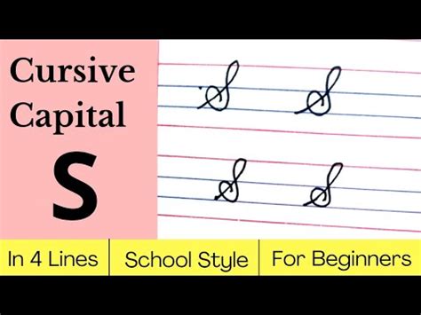 How to Do a Capital S in Cursive and Explore its Aesthetic Charm